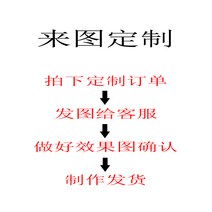 지슈라 마우스 커스텀 스티커 피트 게이밍 무선 로 슈퍼라이트 패치 Gpro, 지도 맞춤 제작, 1개