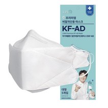 린 프리미엄 비말차단용 KF-AD 50매