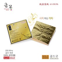 금꽃 식용금박 전지 10매 약용금박최저가, 10lb, 1