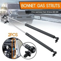 자동차리프트 간이리프트 2Pcs 자동차 후드 Struts 보닛 가스 리프트 지원 댐퍼 도요타 Landcruiser 프라도, 01 Black