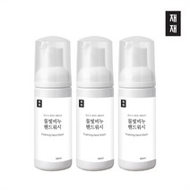 물빛비누 휴대용 거품 핸드워시 손세정제 50ml set, 5개, 파우더향