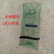 새우통발 잡이 족대 바우처 그물망 작은 생선통발 운반망, T01-새우통발 1 개별