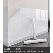 건축판넬 방수합판 방수판자 시트방수 방수시트 옥상스틸방수, 큰, Q
