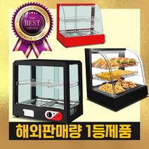 온장쇼케이스 족발온장고 보온진열대 붕어빵 진열대 온장고 편의점, 레드아치형, 넓이660mm, 2층