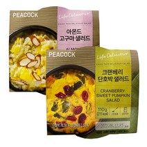 피코크 샐러드110g (아몬드고구마+크랜베리단호박)2개