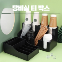 판플리 탕비실 티박스 컵정리대, 1개