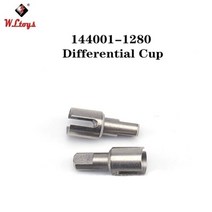 RC카 WLToys 144001-1280 부품 디플런트 컵