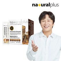 내츄럴플러스 내츄럴플러스백세곡류효소1박스/1개월분, 상세 설명 참조, 단일옵션