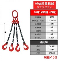 멀티 체인후크 버클 2in1 체인블록 멀티슬링 고하중 체인슬링, 79