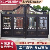 전원 단독 주택 대문 현관문 상하이 알루미늄 아트 게이트 빌라 문 안뜰 문 전기 미닫이, 22.020