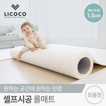 꿈비 [리코코] 셀프 시공 롤매트 헤링본 200~500 모음전/층간소음 거실 복도 마루 놀이방, 헤링본 400x140x1.5cm