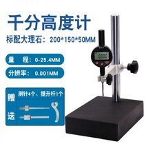 하이트 게이지 카운터 게이지 높이 측정기 디지털 하이트 버니어, 06