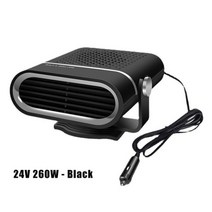 차량용히터 4IN 1 자동차 히터 12V/24V 150W/260W 전기 냉각 난방 팬 휴대용 건조기 앞 유리 김 서림, 03 24V 260W Black