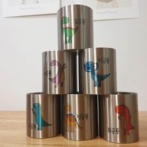 유아스텐 네임컵 어린이집 유치원 양치컵 개인컵 어린이집필수품 유아컵 스텐컵 새학기 신학기준비뭉, 공룡4