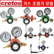 산소조정기 LPG 아세틸렌 활어용 CO2 알곤 질소 헬륨 조정기 게이지 모음, EX-708좌(헬륨조정기), 1개