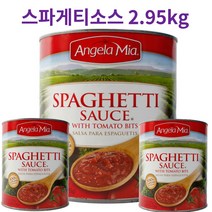 옐로가든 업소용 대용량 토마토소스 안젤라미아 스파게티 소스 2.95kg, 스파게티소스 2.95kg*2개