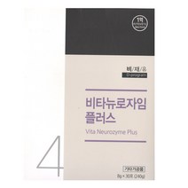 비채유 4번 비타뉴로자임플러스 (30포), 30포, 8g