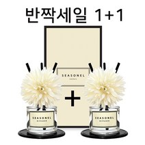 시즈넬 차량용 선물세트 디퓨저 50ml 니들맘 화이트, 오아시스, 2세트