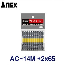 QJJ989306일제 드라이버 컬러비트 2x65, 일제 드라이버 컬러비트 2x65 일본산 made in japan