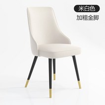 인테리어 의자 카페체어 가정용 모던 다이닝 체어 간단한 레스토랑 등받이 레저 다리미 카페 블랙 다리 판매 구유 가구, 14.스타일 14