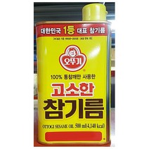 500g 업소용 통참깨 오뚜기 고소한 참기름 깊은풍미 한식필수 한스푼비결, it● 오뚜기 고소한 참기름 500g, ▶GET◀