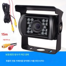 CCD-4 라이트 후진 영상 AHD 미광 어안 카메라 범용 걸이식 차량용 후방 뷰 고화질 야간 뷰 방수, 보여진 바와 같이, 패키지 6