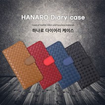 윈지커머스_221102 [WINZI_몰] 폰악세사리 스마트폰액세서리 가죽다이어리케이스