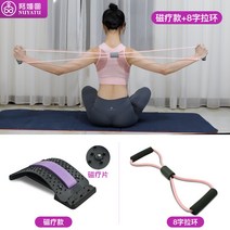 요추완충기 허리 스트레칭기 등경추 헬스기구 척추교정 요가 보조도구 용품