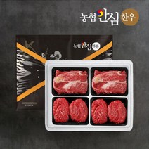 고급선물 안심한우 세트 35호(등심x2 불고기x2) 국내산소고기 국내산쇠고기 한우소고기, №상품선택‡