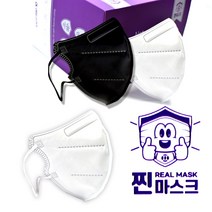 KF94마스크 황사 미세먼지 보건용 KF94마스크 새부리형 네추럴키스 찐마스크 대형 중형 소형 검정 흰색-50매, 소형-검정