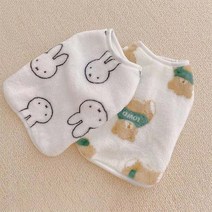 펫먼트 강아지 고양이 실내복 수면잠옷 극세사조끼, 곰돌이조끼