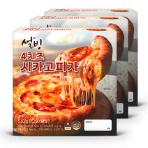 설빙 시카고 치즈4종 토핑 피자 530g 3판, 단품
