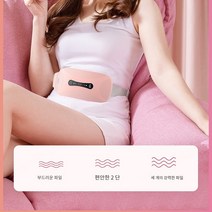 여자 월경기난궁벨트 배아프다 궁한보호벨트 월경기난궁벨트, 벚꽃 가루