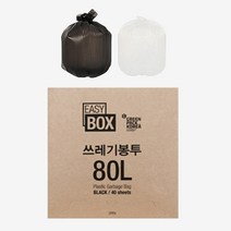 월드크린 뽑아쓰는 쓰레기 봉투 80L 배접 80장 재활용 봉지 음식물 리터 휴지통 백색 검정
