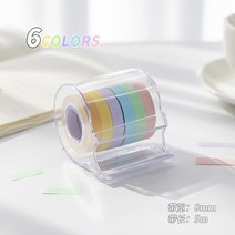 업무용 명품 가죽 다이어리 5테이프 롤 커터 스티커 세트 메모 용지 일일 확인 목록, 05 5
