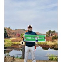 골프 이벤트현수막 카트비치용품 골프카트 골프선물추천, 이글