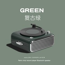 블루투스cd플레이어 레트로 기계 스피커 벽걸이 형 디스크 오디오 청취 앨범 휴대용 레코드 의 소리, 녹색 아로마 테라피 블루투스 스피커 + 비닐이 켜