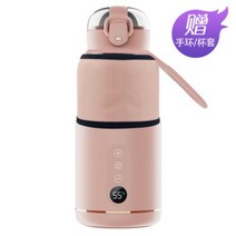 여행용 이동식 휴대용 분유포트 충전식 스마트 아기 분유 데우기, 핑크+컵홀더+핸드링