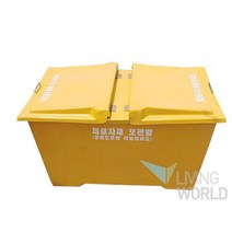 제설함(FRP) D형-대 750L /염화칼슘 제설자재보관함, 파랑