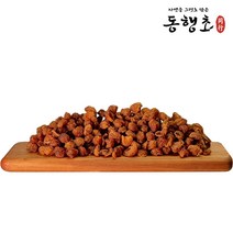 숙면에 좋은 차 동행초 말린 용안육 500g 힐링차