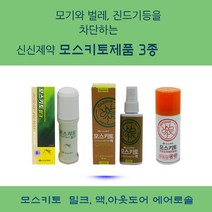 신신제약 모스키토 밀크 모기기피제 8시간지속, 단품