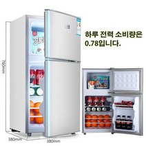 냉장고 가정용 더블 도어 미니 소형 냉장고 냉장고 냉동고 대용량 신선 유지 기숙사 렌탈