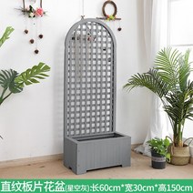 베란다바닥 방부목 재배포함 기다 퍼걸러 실외 나무 꽃상자 차단 무늬가 있는 틀 가든 녹색 식물 원예 그릴 2632436231, 빅, 판편 화분 직문 60x30x30x15