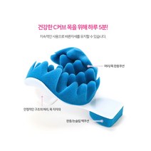 무중력 목 넥 스트레칭 경추 견인기 당기미 디스크 거북목 일자목 교정, 1개