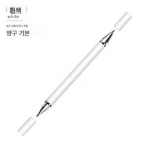 아이패드에 적용삼성에 적용콘덴서 터치펜 폰 제작 고정밀 안드로이드 폰 적용 태블릿 범용 회화 터치펜 패드 손글씨, 화이트1[클래식다목적펜]디스크펜헤드+볼펜, 하나