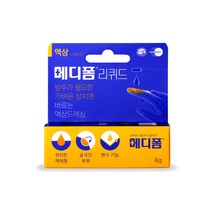 메디폼 리퀴드 8g, 10개