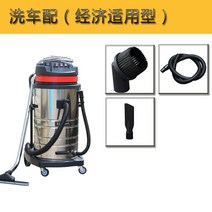 Jieba BF501 진공 1500W 호텔 자동차 세탁소 청소용품, T14-BF585-3 자동차보험판