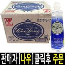 일화 초정탄산수 플레인 500ml X 20PET