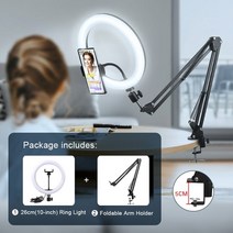 카메라조명 사진 휴대용 조명 비디오라이트 촬영용 셀카 ring light led selfie ring light profissional with tripod rind lamp, 26cm 라이트 암 스탠드