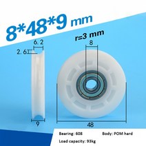UV 슬롯 그루브 10cm 6200 베어링 9cm 엘리베이터 문 철강 금속 나일론 와이어 로프 휠 풀리 부품 2, 09 U 8x48x9 nylon